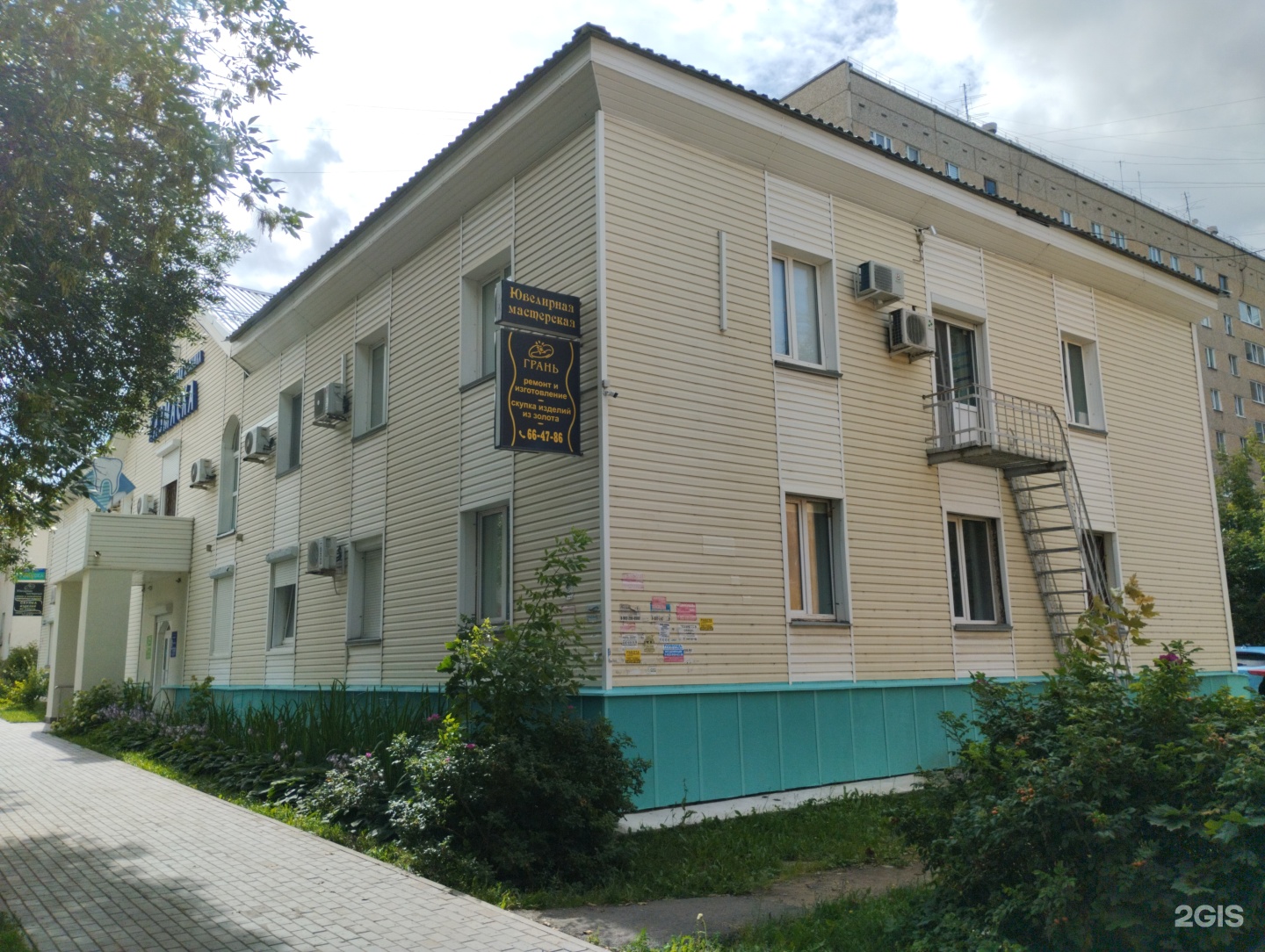 Грань