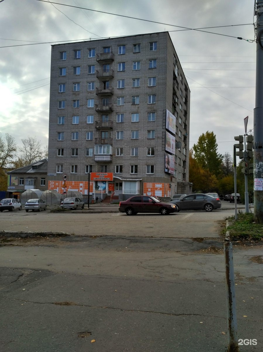 Улица Воровского 118 Ижевск
