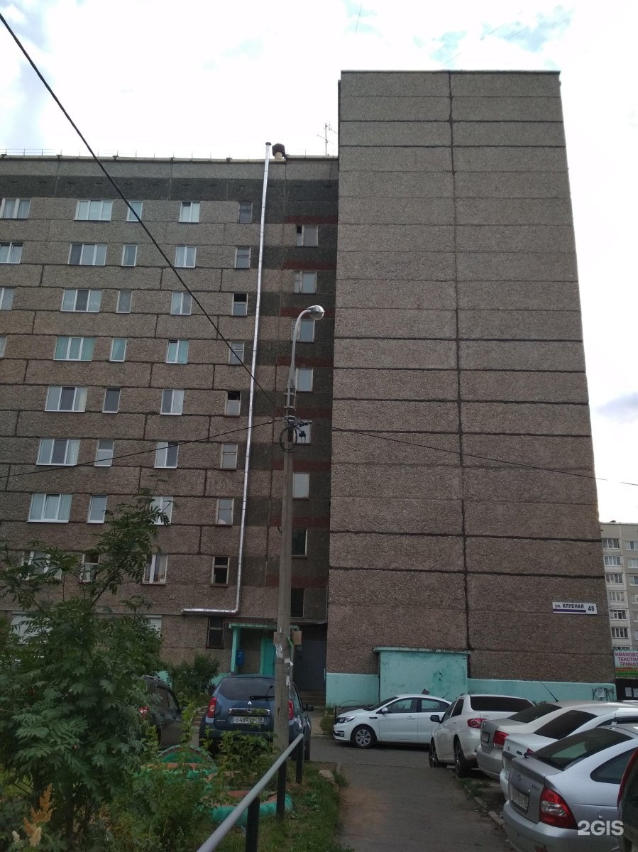 Ювелирная мастерская