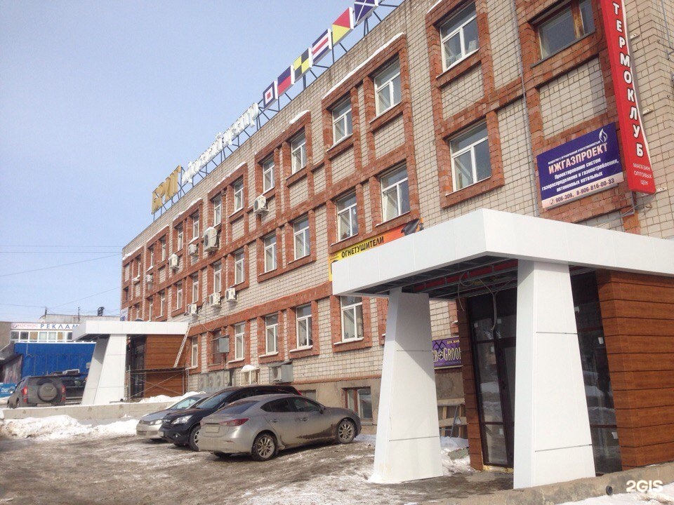 Зенон Ижевск Адрес
