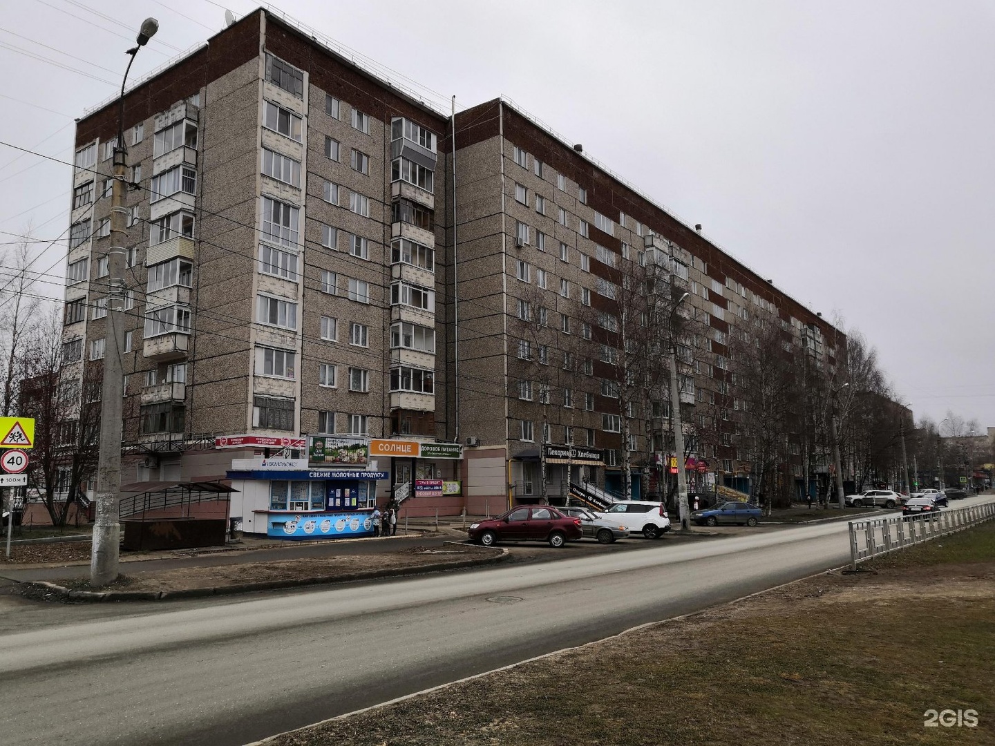 Магнит Маркет, пункт выдачи, Молодёжная улица, 71, Ижевск — 2ГИС