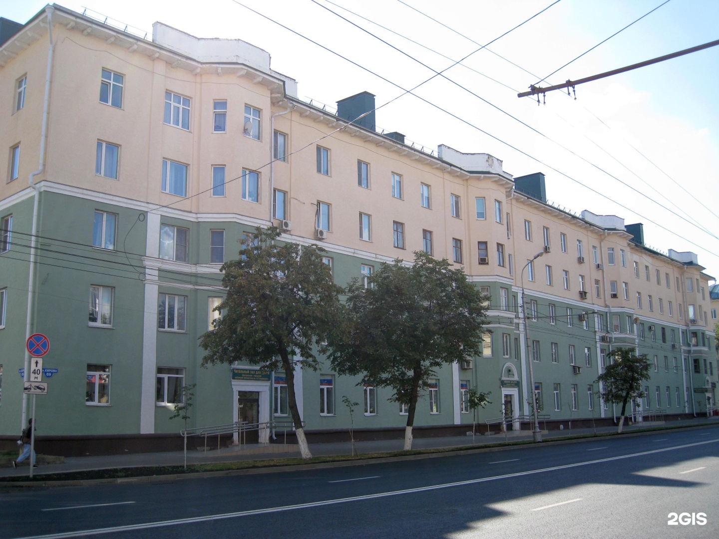 Чароит