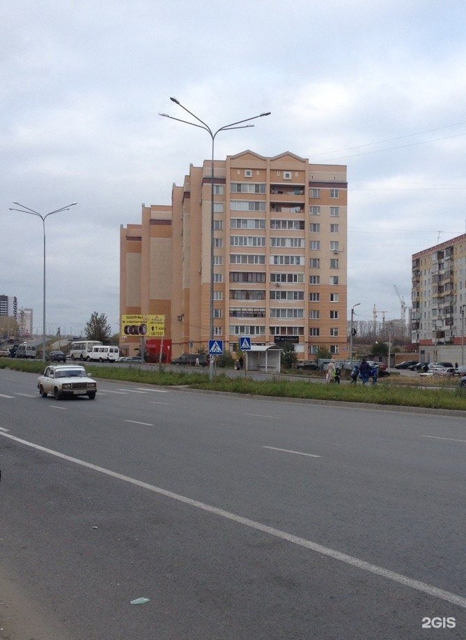 Amerika kollej qizlari Dik sorish