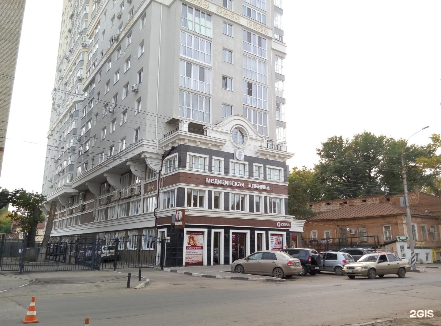 Ул. 59. Сова клиника саратов степана разина. Сова на сакко и ванцетти 59. Сакко и ванцетти 59 саратов на карте клиника сова.