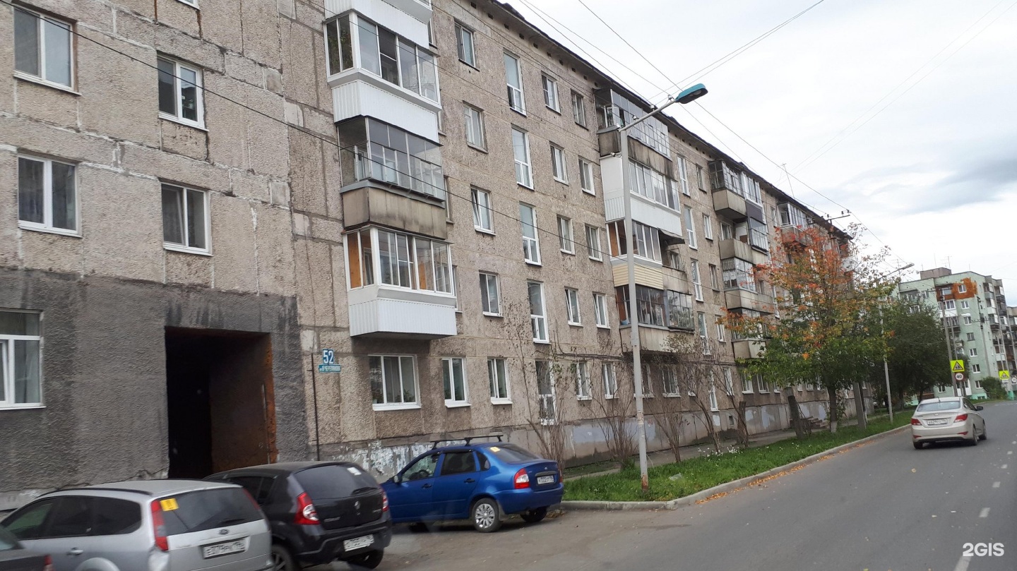 Верхняя Черепанова, 52 в Нижнем Тагиле — 2ГИС