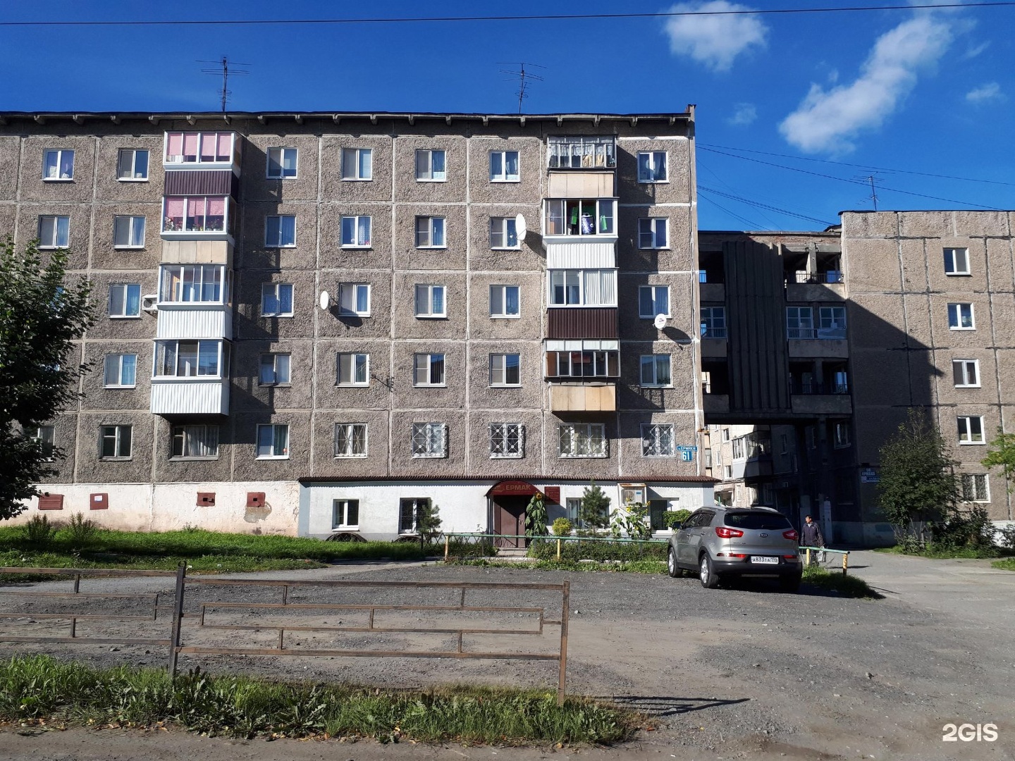 Я в городской среде нижнего тагила. Жкх нижний тагил. Жкх нижний тагил. Жкх нижний тагил. Жкх нижний тагил.
