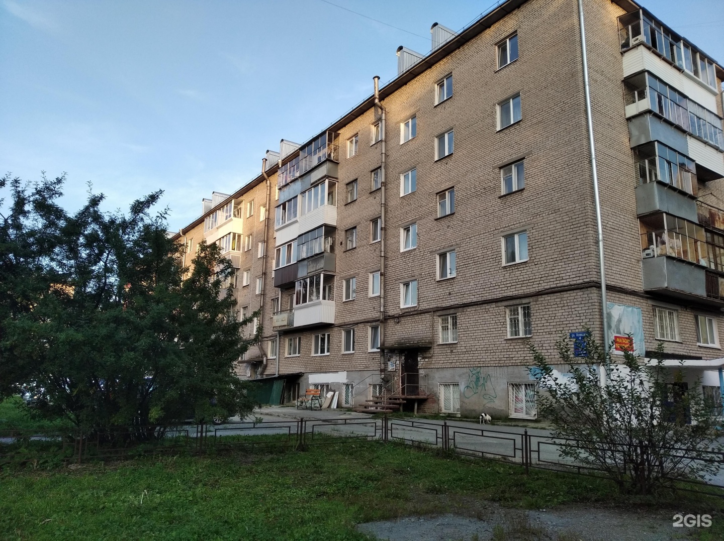 Ювелирная мастерская