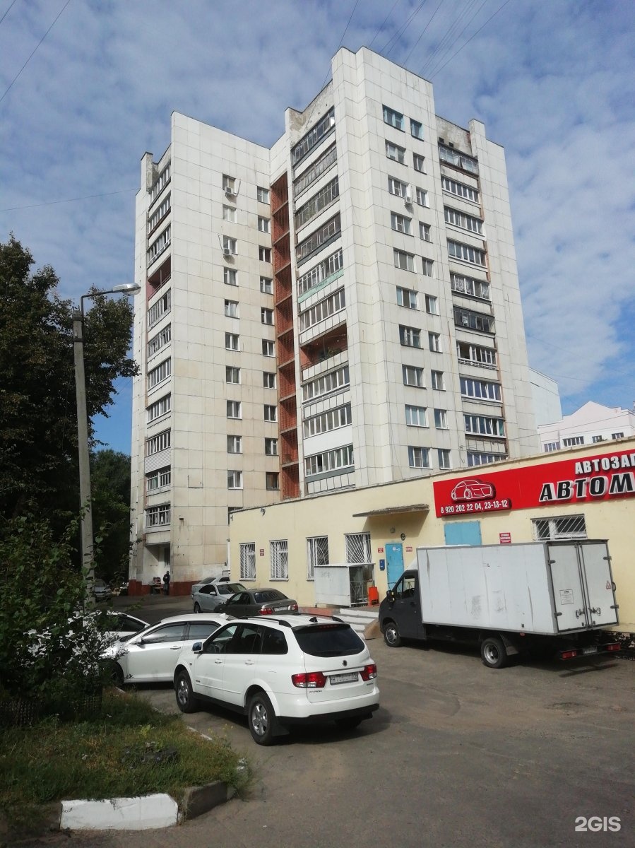 Улица 5 Августа, 36/1 в Белгороде — 2ГИС