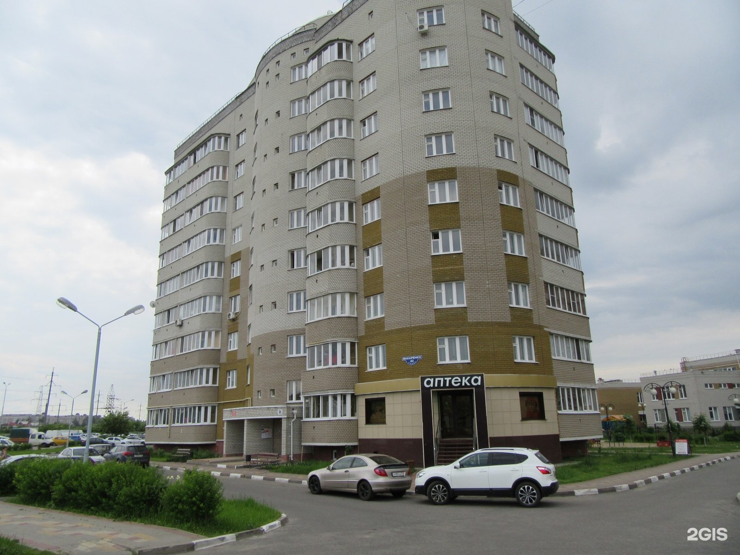 Улица Макаренко, 42 в Белгороде — 2ГИС