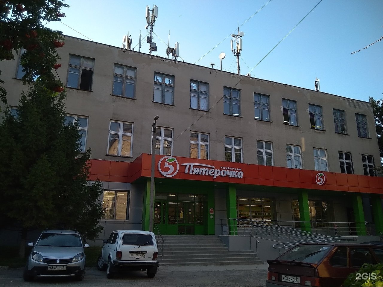 садовые магазины белгород. садовые магазины белгород. продуктовый магазин белгород. ул щорса 46. садовые магазины белгород.