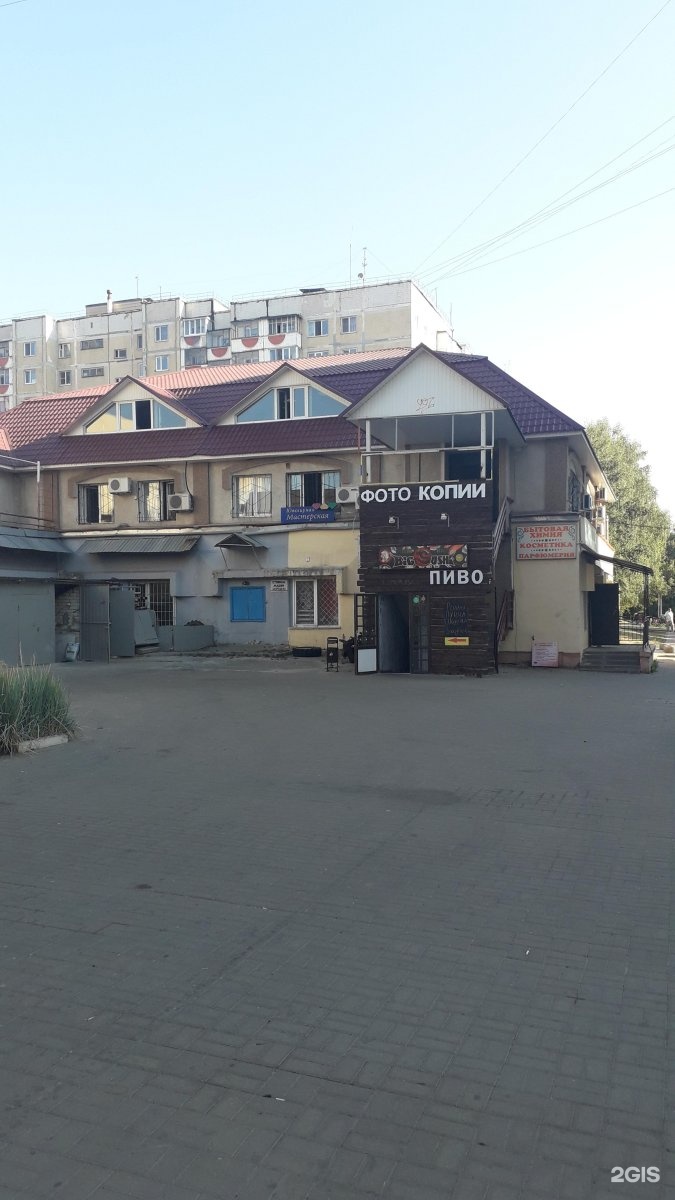 Ювелирная мастерская
