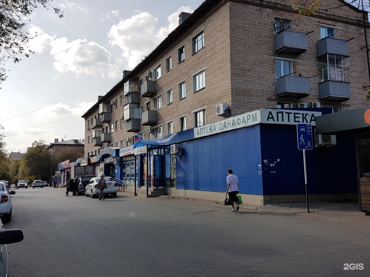 Гагарина 8 Фото