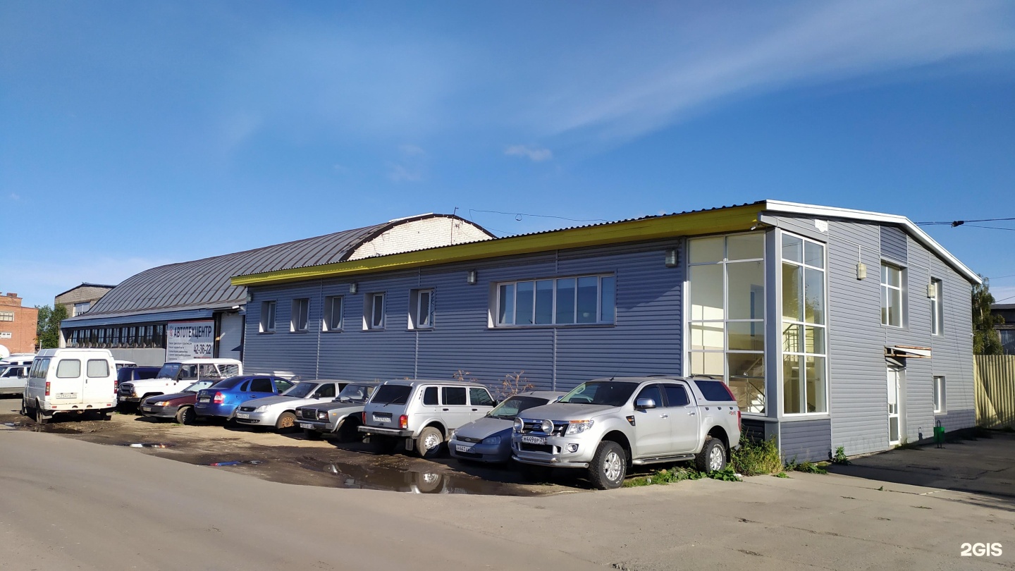 АРХСЕРВИСЦЕНТР