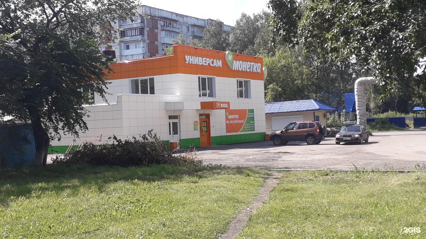 Магазин Великан Кемерово