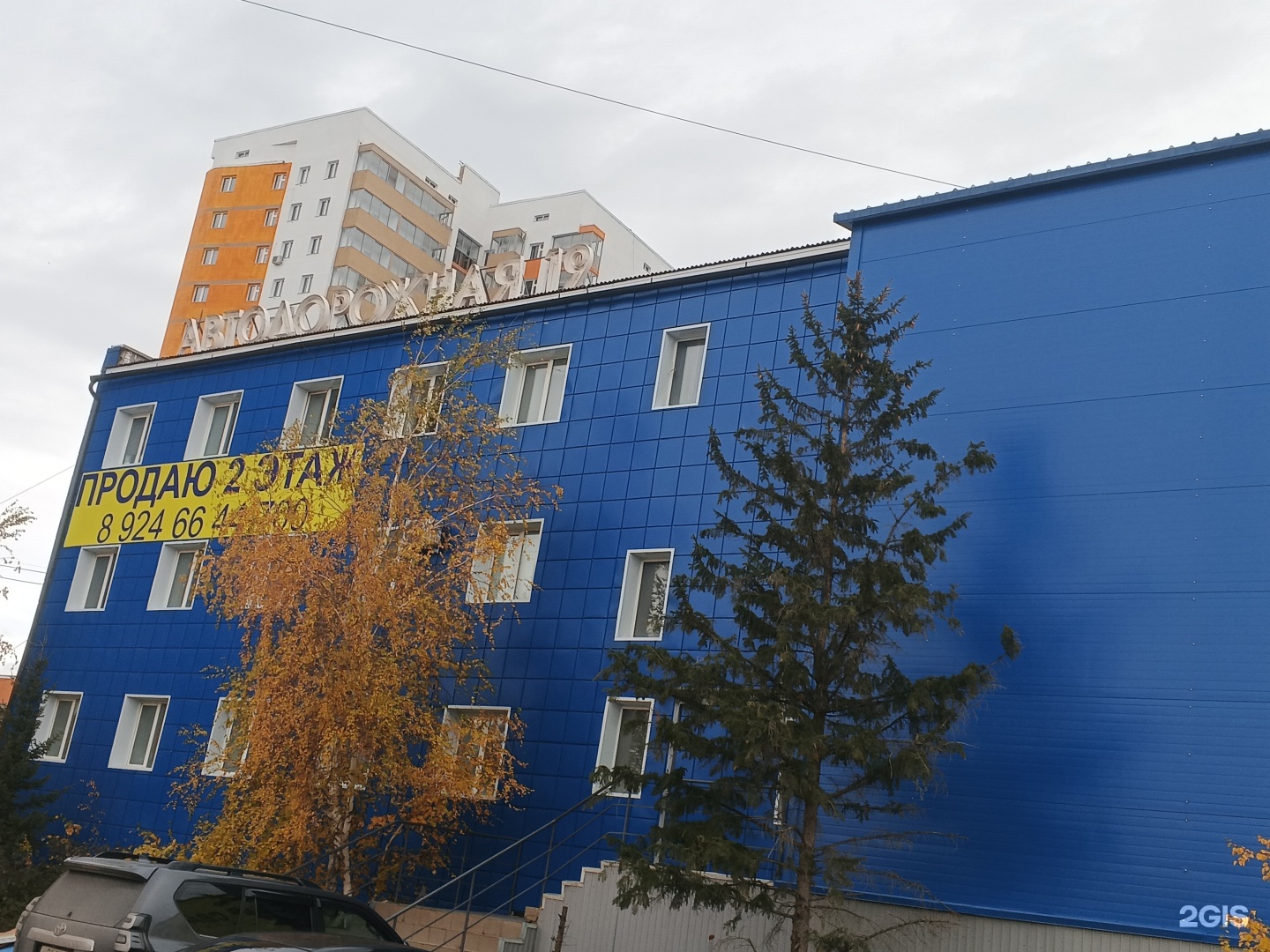 Якутский ювелирный завод