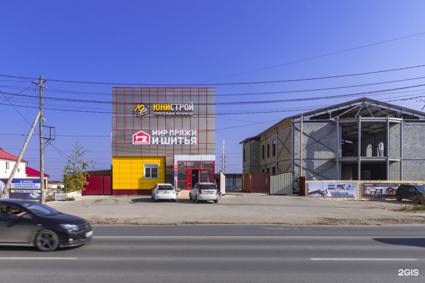 Шторы Якутск Магазин
