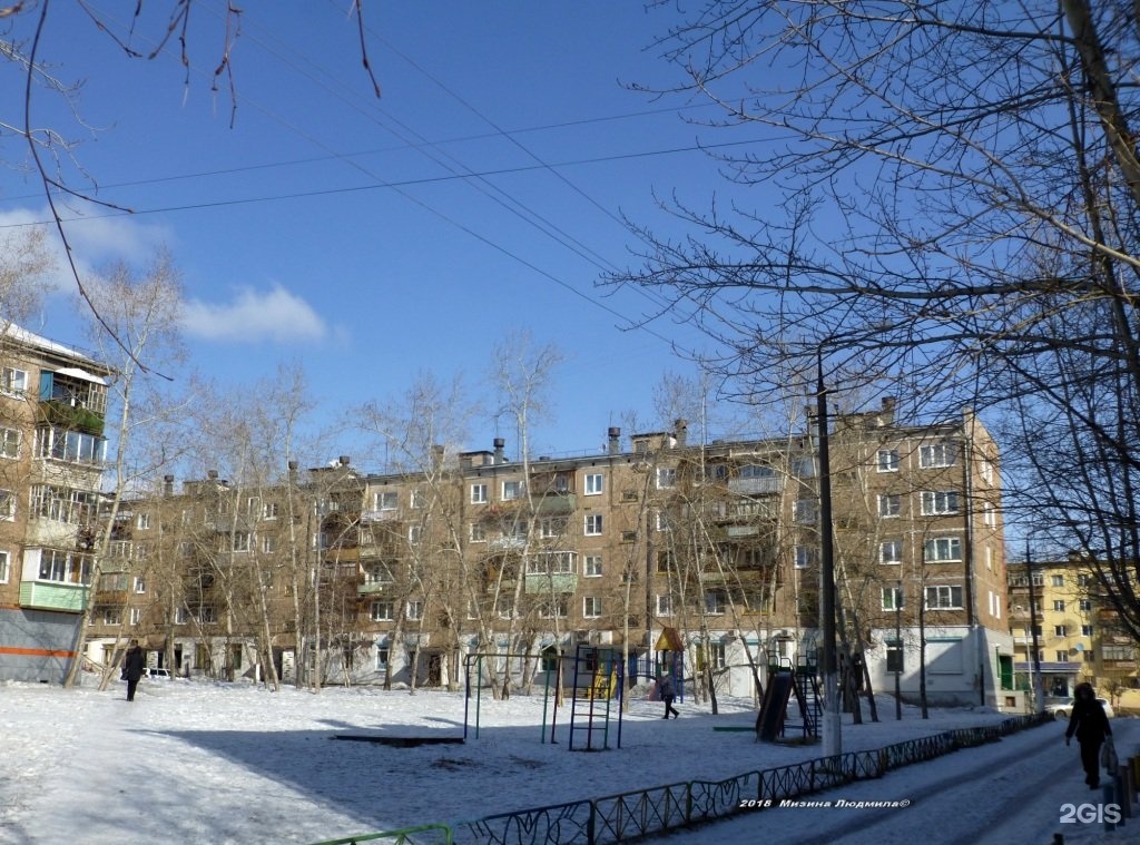 Улица Кирова, 30 в Братске — 2ГИС