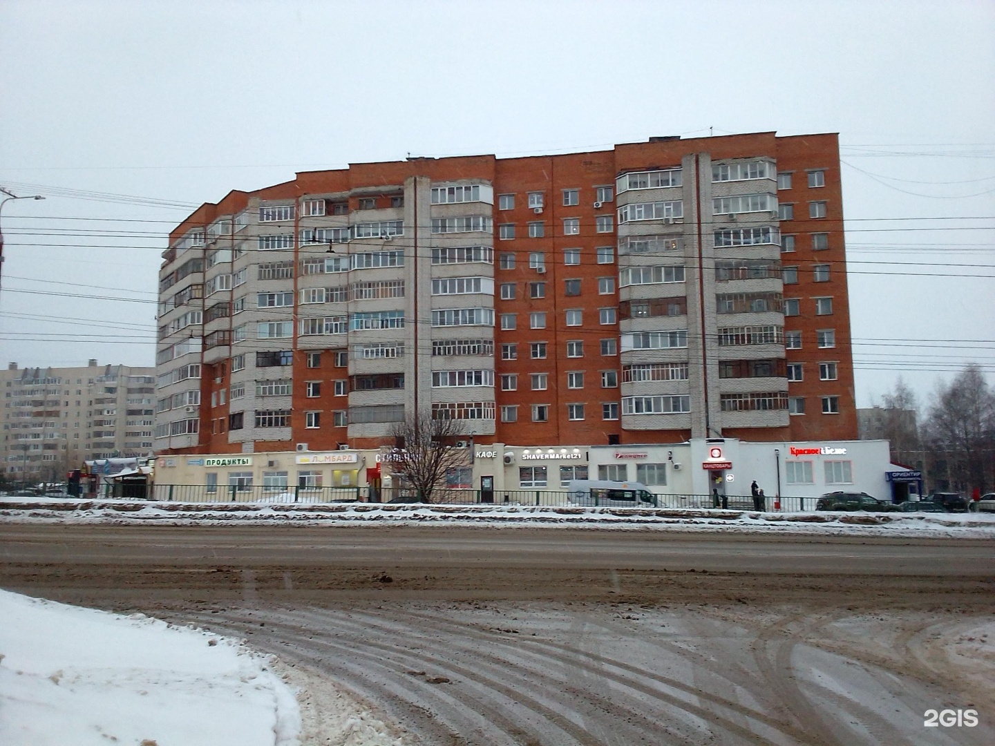 Мастерская