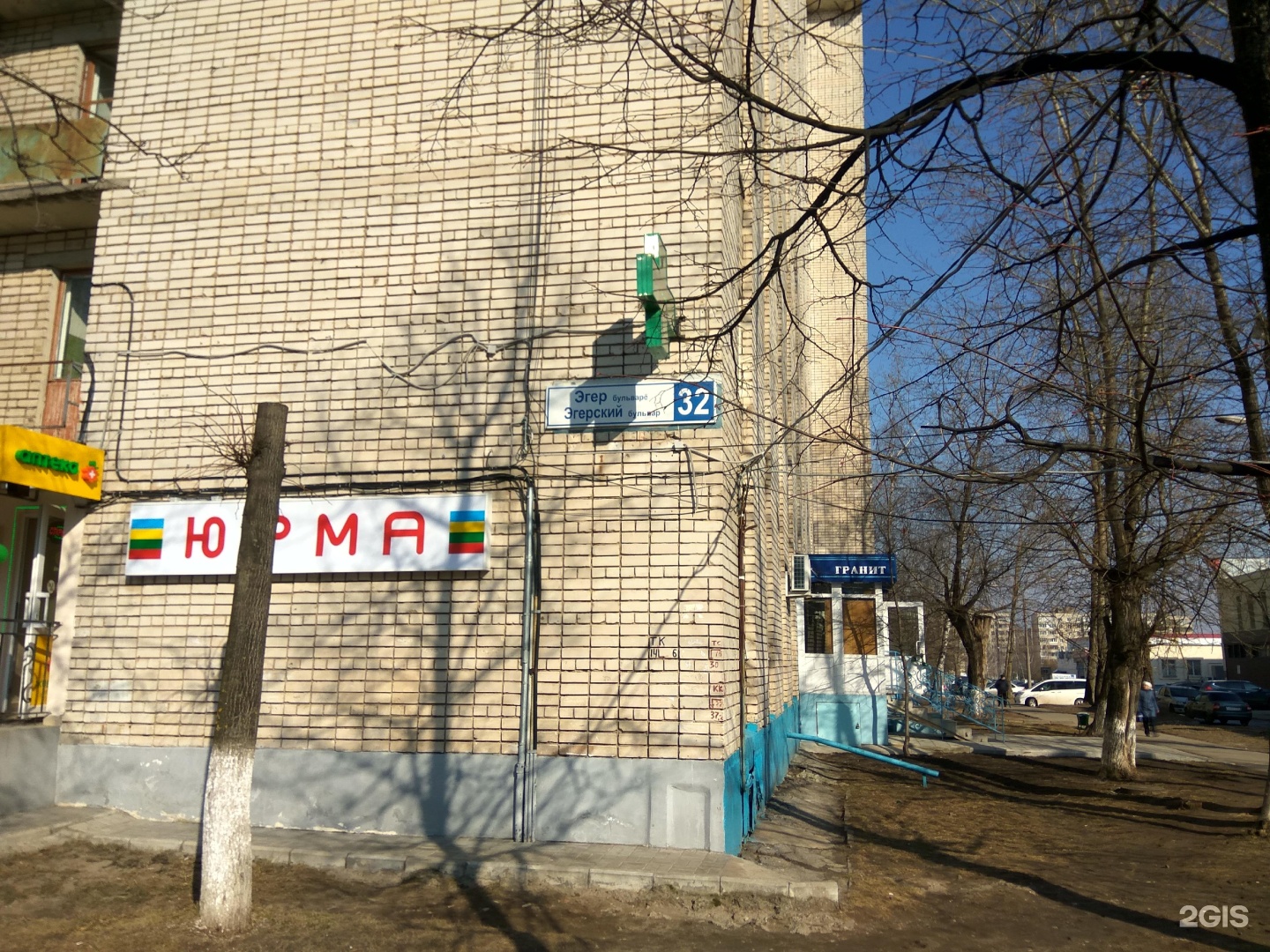 Здравсити Аптека Чебоксары Официальный