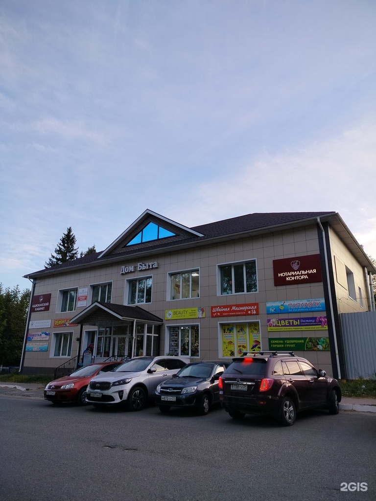 Златарь21