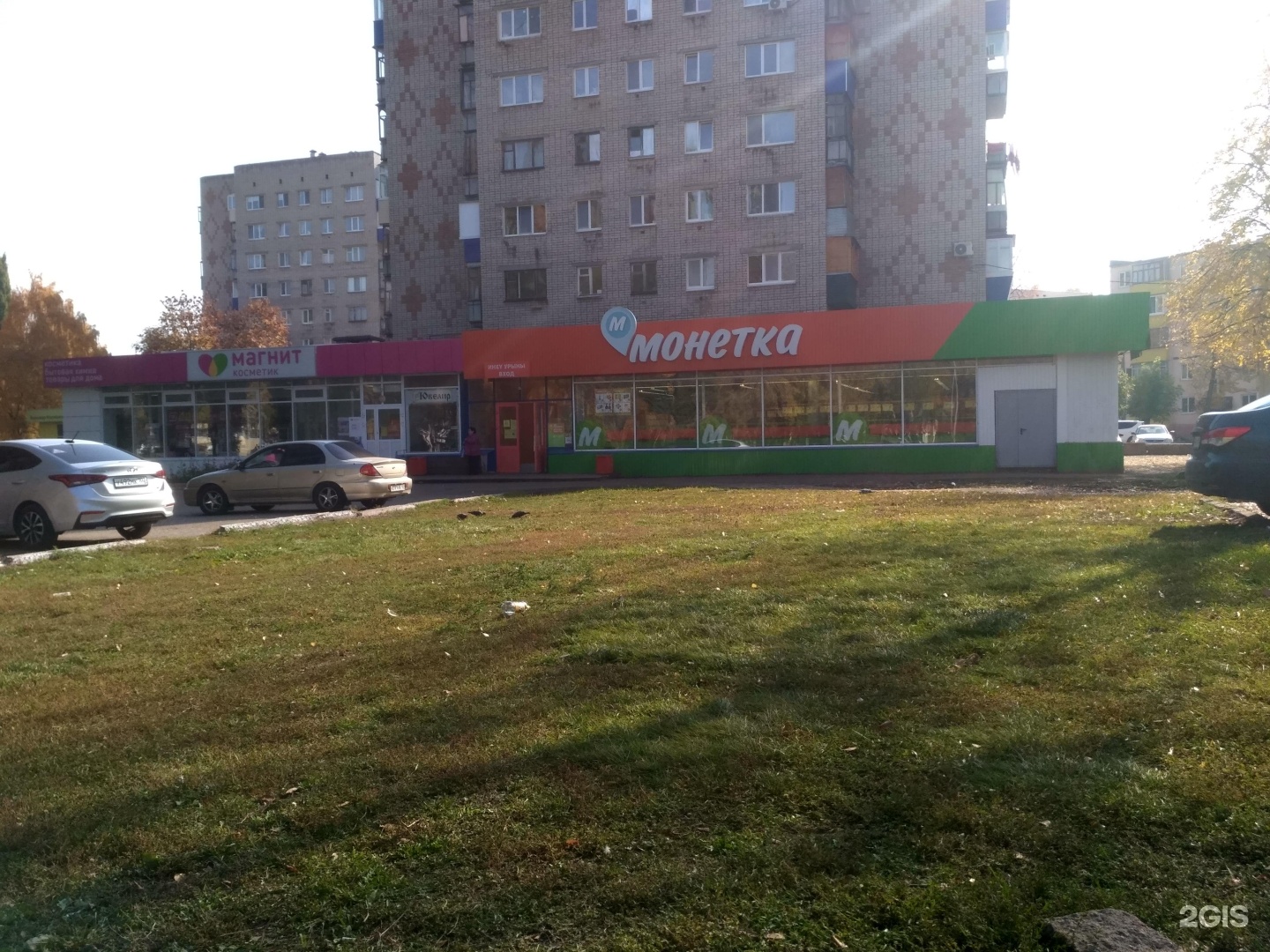Ювелирная мастерская