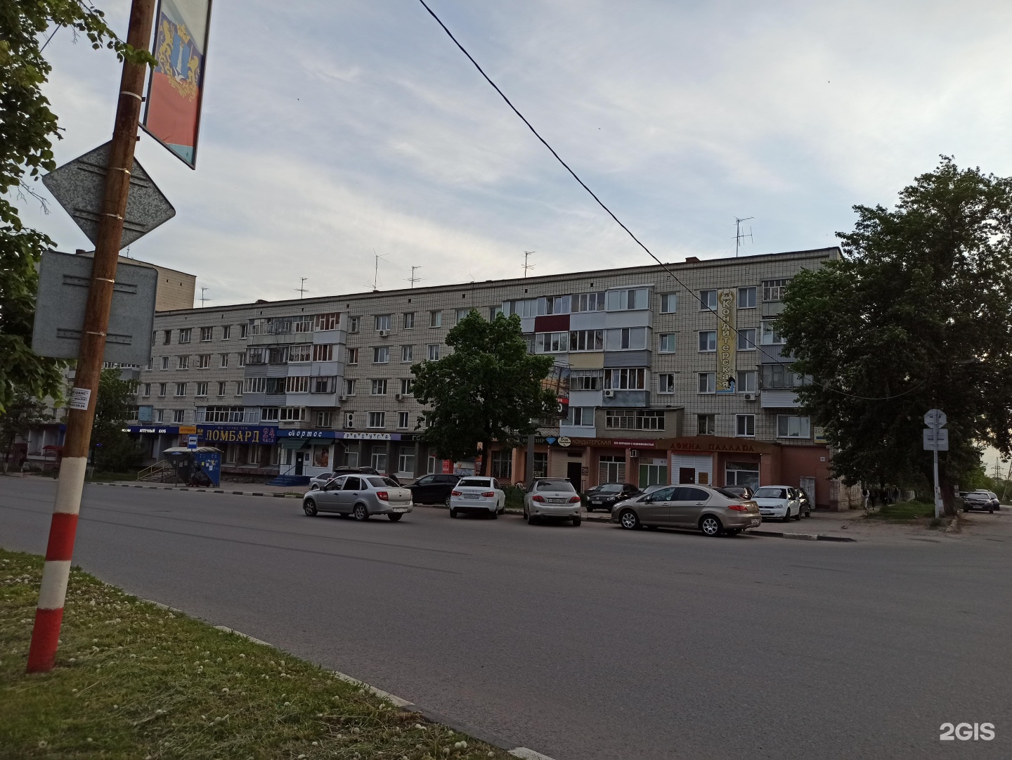 Адрес Магазина Париков В Ульяновске