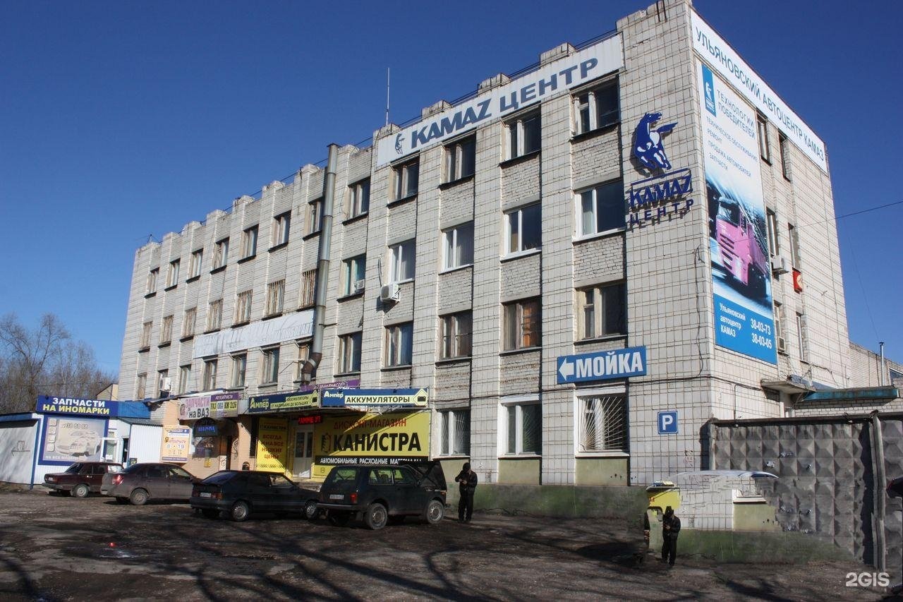 Автокореец калининград. Автомобилистов, 3/3. Улица автомобилистов оренбург 2/1. Автомобилистов 7а ульяновск. Автомобилистов 8 ульяновск.