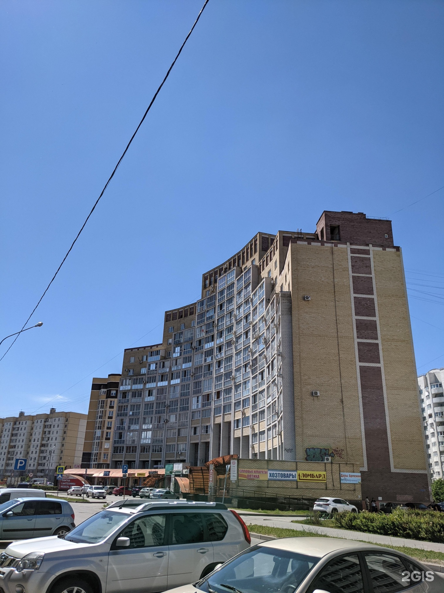 Мастерская по ремонту ювелирных изделий