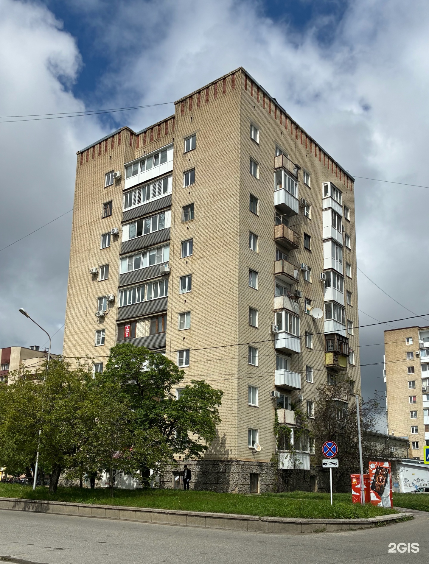 Ювелирная мастерская