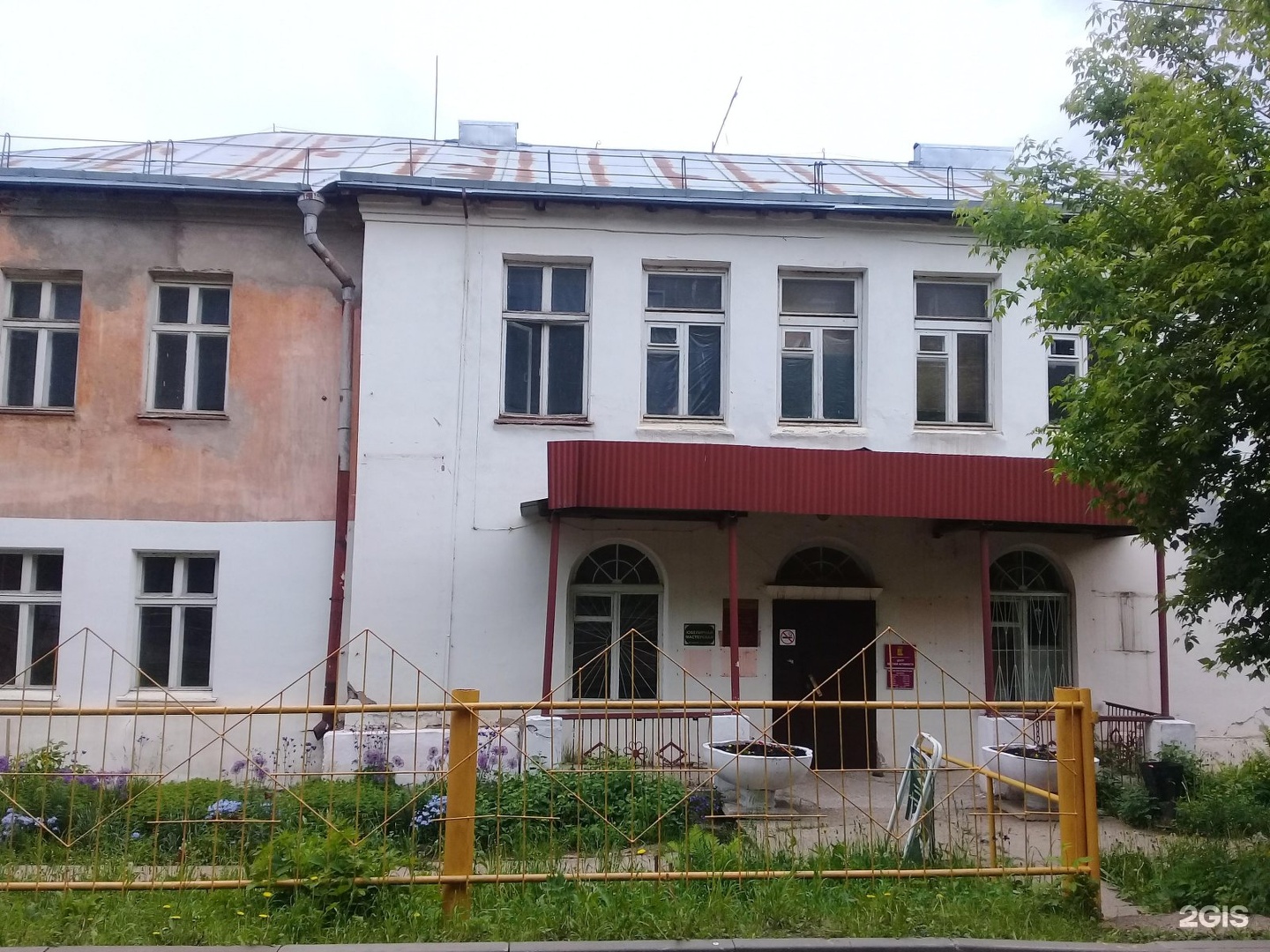 Ювелирная мастерская