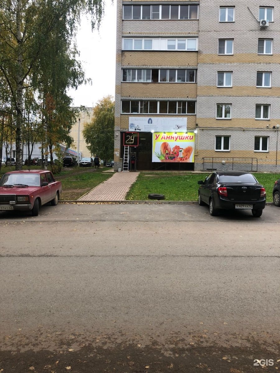 требуется на работу продавец. самую легкую дорогу кирова 5. приглашаем на работу в магазин. квартиры в кредит киров. благоустройство исторического квартала.