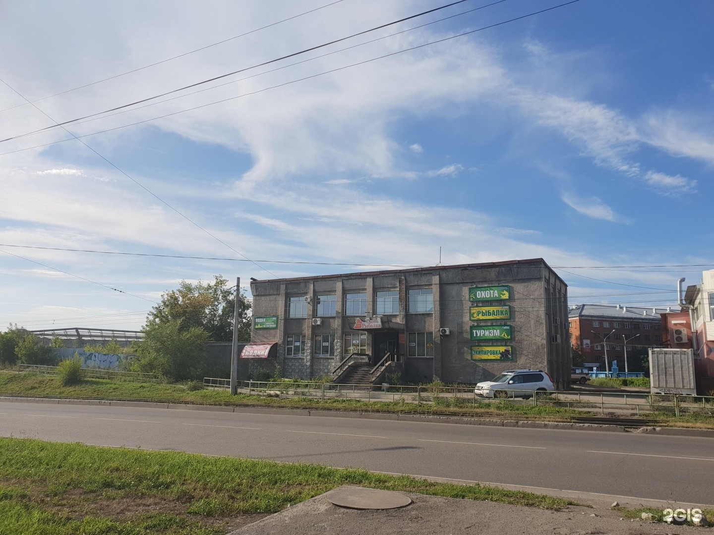 Новокузнецкая 16 10. Магазин охота и рыбалка в Новокузнецке. Топтинская 16 Новокузнецк.