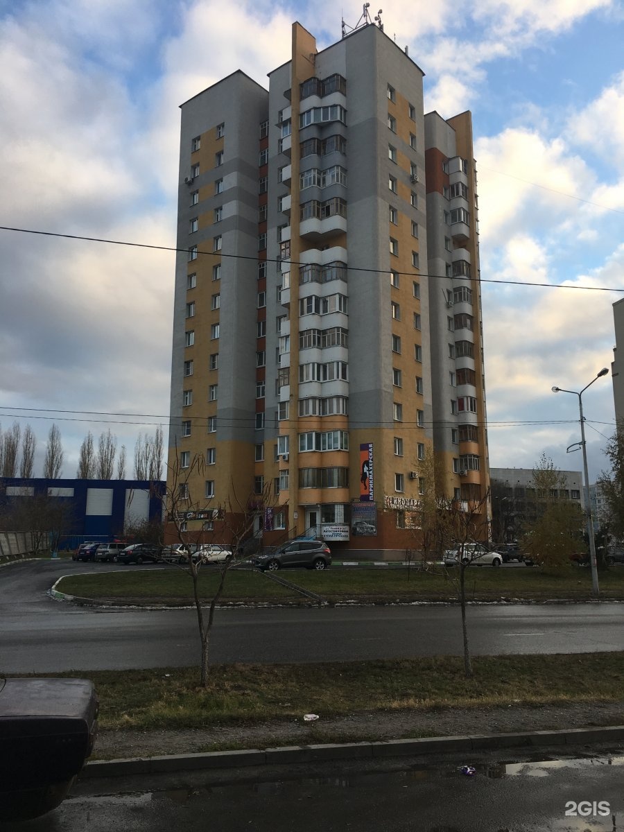 Макаренко Старый Оскол Магазины