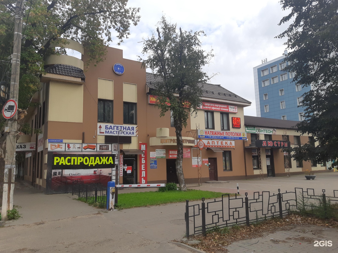 Ювелирная мастерская
