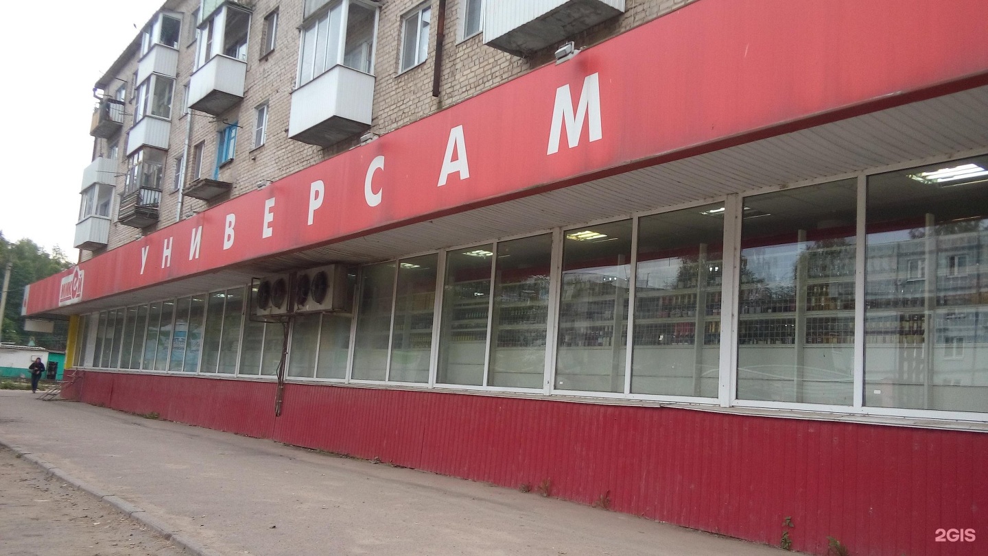 Ювелирная мастерская