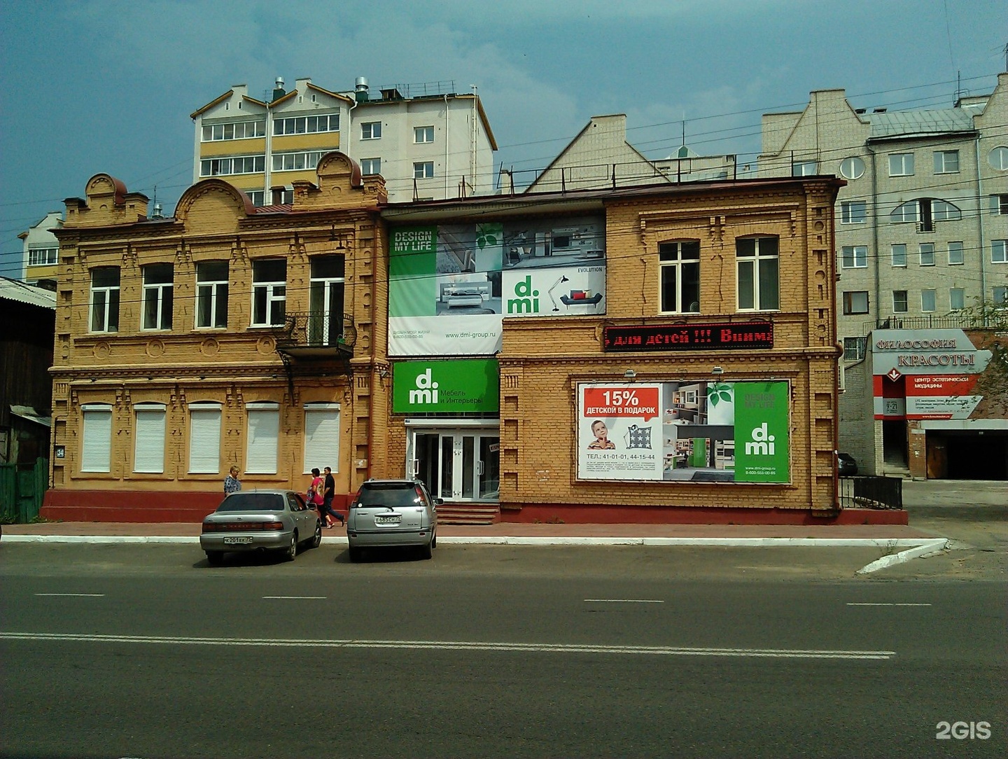 Ленина 34 саров