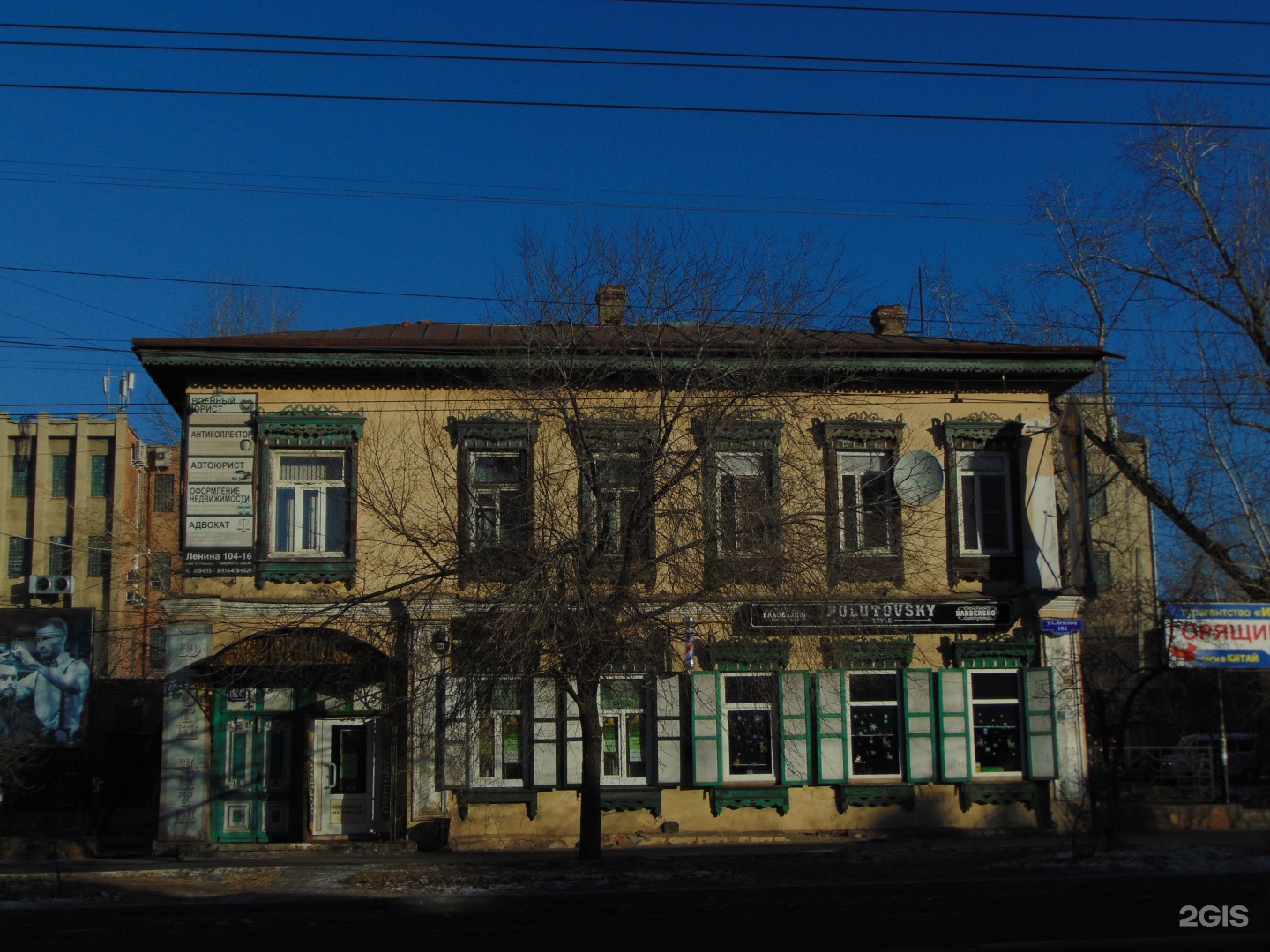 Ваш ювелир