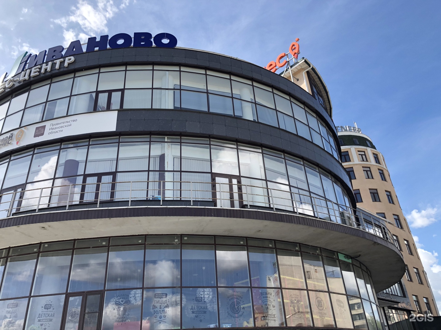 Шереметевский проспект иваново 85. Шереметьевский проспект 116 иваново дворец. Шереметьевский проспект 85г. Шереметьевский 85 г иваново. Шереметьевский проспект 85г иваново.