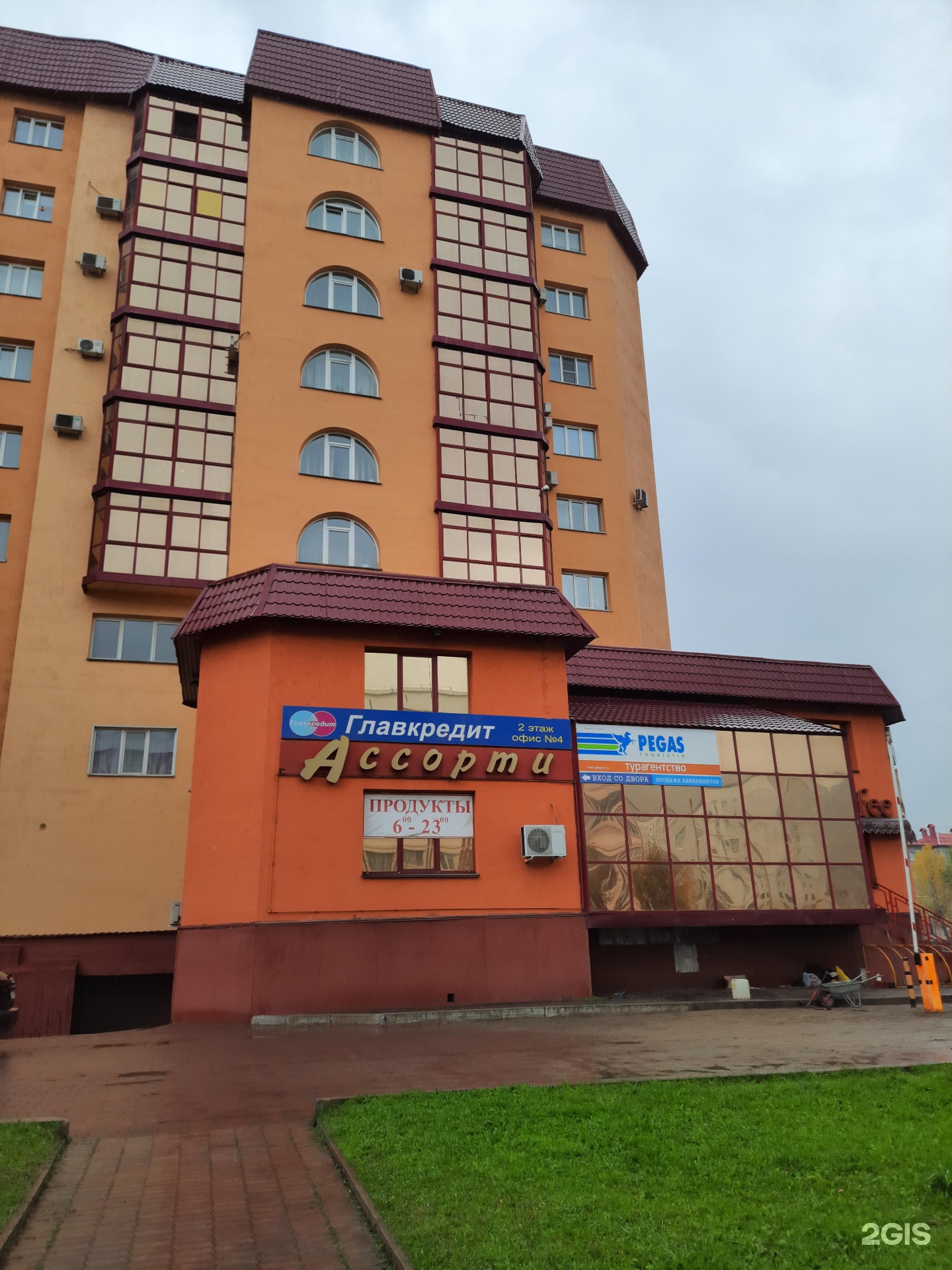 проспект шахтеров 13 междуреченск. шахтеров 13. кемеровская область, г. проспект шахтеров 63 прокопьевск. кафе стори междуреченск шахтеров 23.