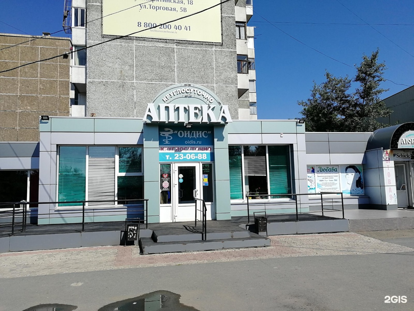 Круглосуточная аптека в Абакане на карте: ☎ телефоны, ☆ отзывы — 2ГИС