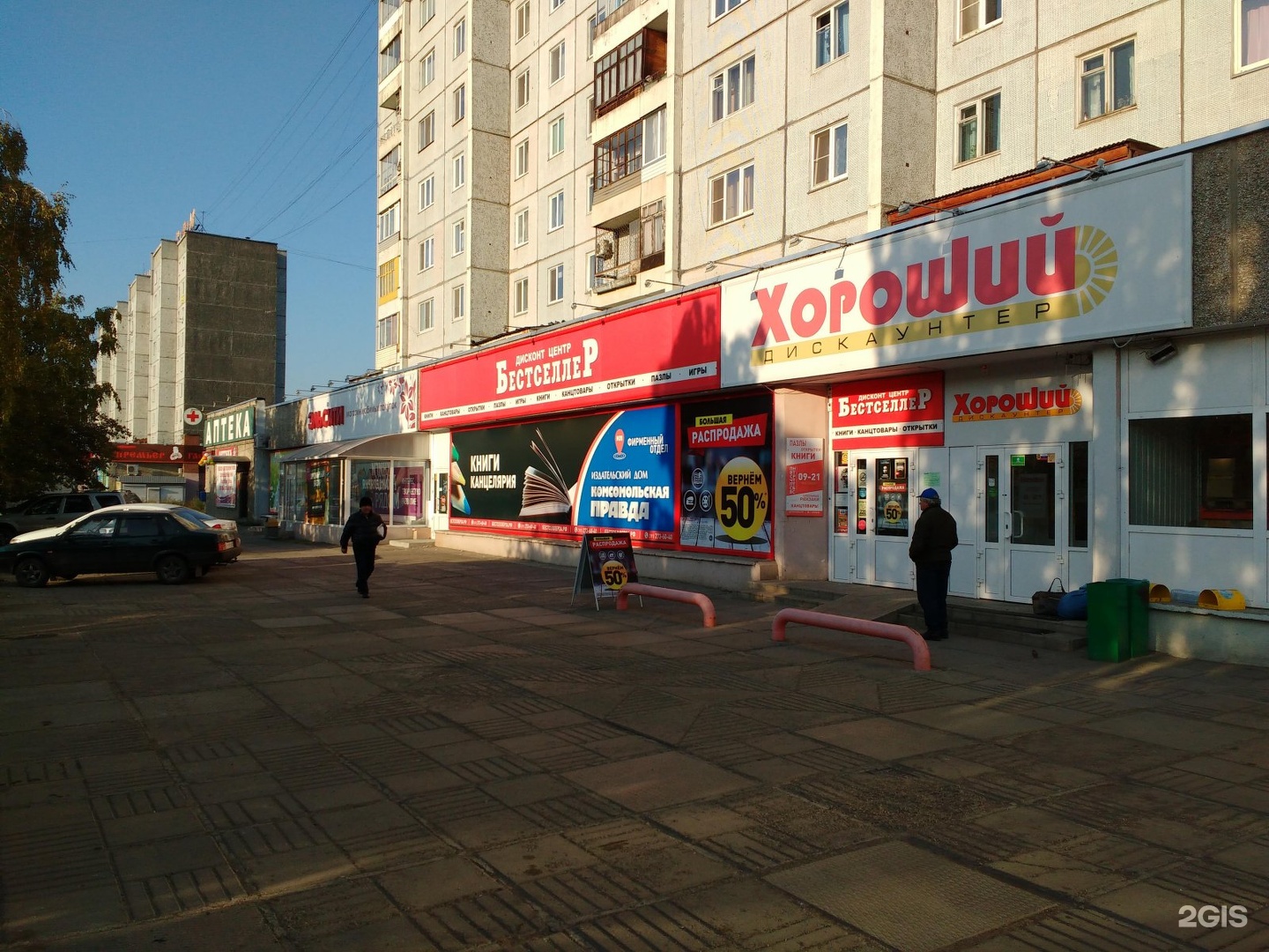 Металлургов 22а красноярск карта
