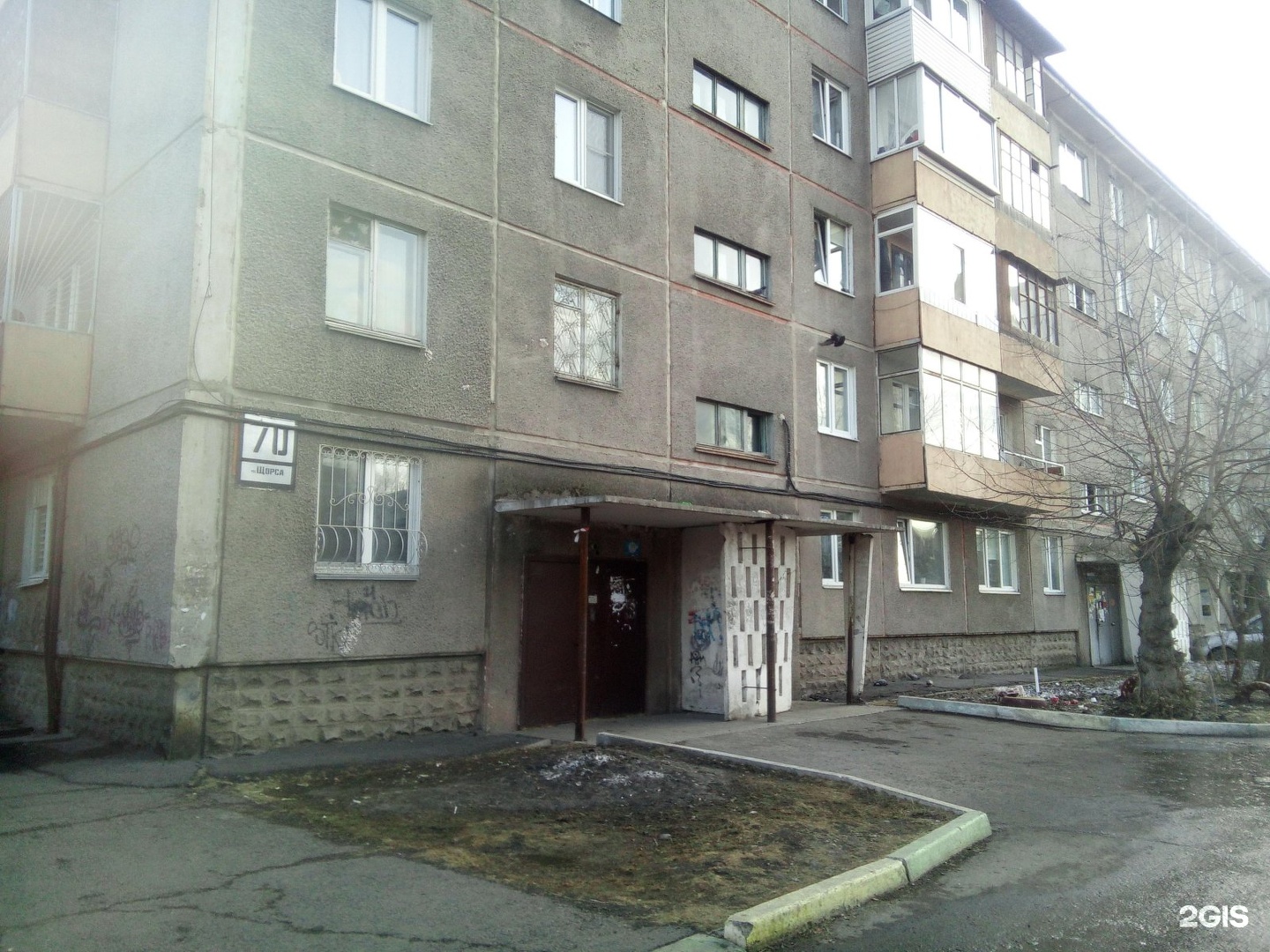 Улица Щорса, 70 в Красноярске — 2ГИС