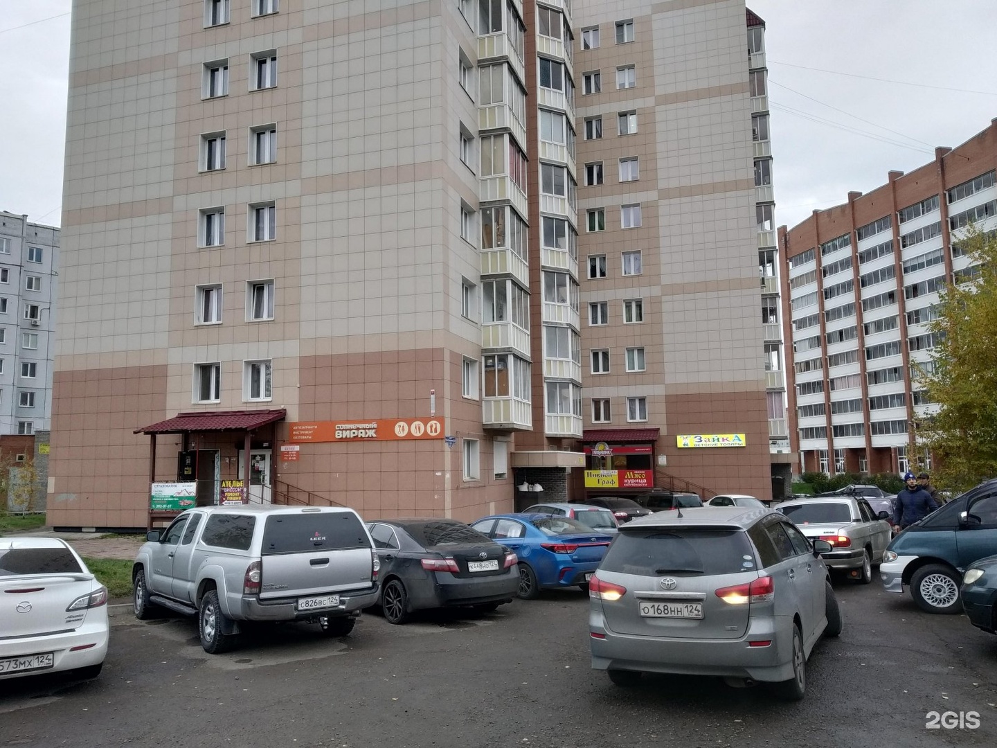 Красноярск Солнечный магазины