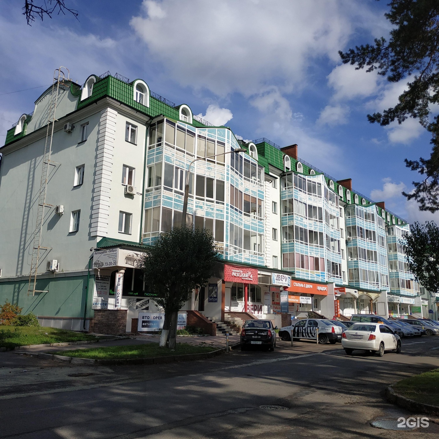 Здравсити Железногорск Красноярский