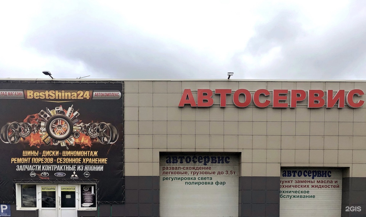 Карта гайдашовка красноярск