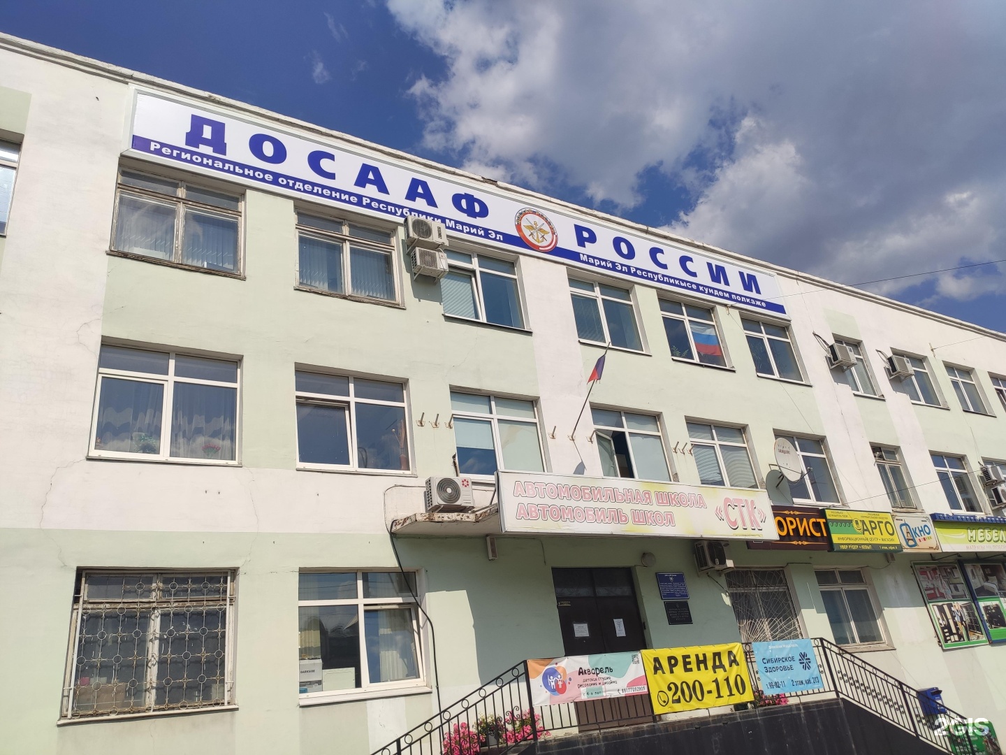 Луч здоровья йошкар ола Луч здоровья йошкар ола