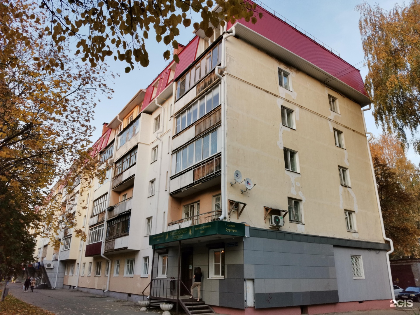 проспект гагарина 13 йошкар-ола. вега гагарина 13 йошкар-ола. магазин гагарина 13 йошкар ола. гагарина 17 йошкар-ола. гагарина 15 йошкар ола.