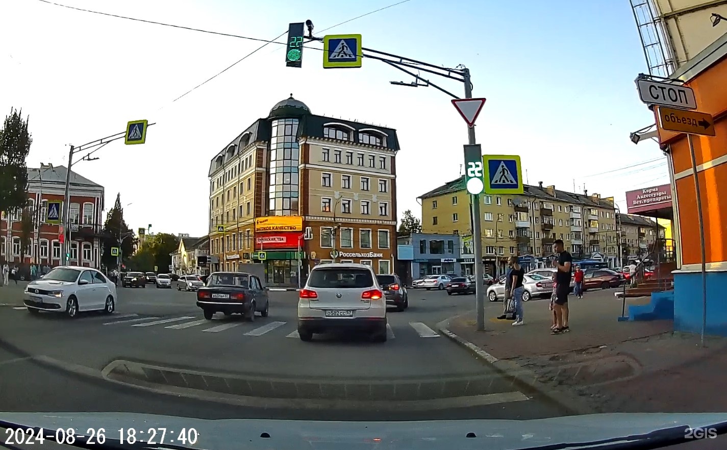 Адреса и Режим Работы Орловских Отделений Россельхозбанка