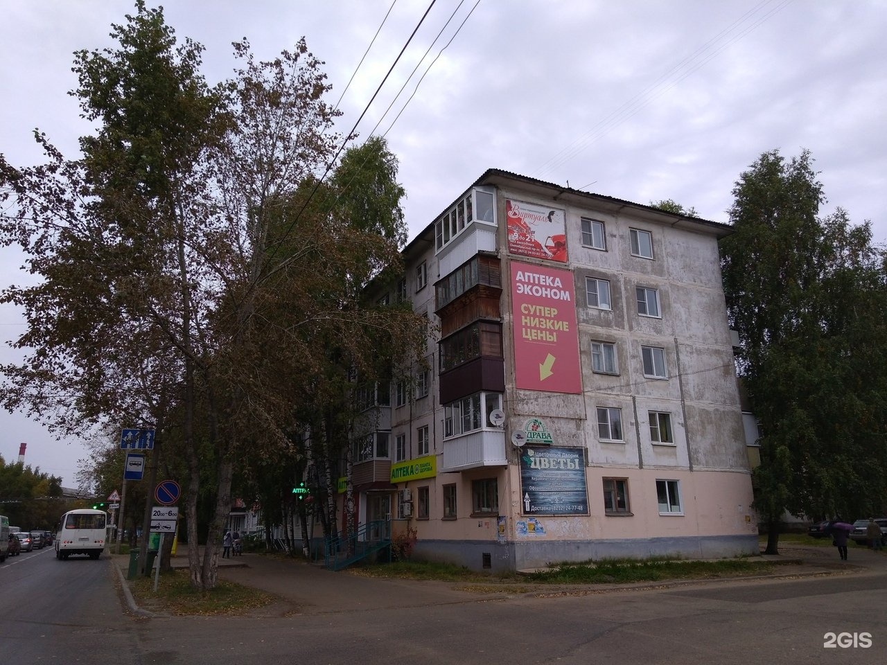 Октябрьский 48 сыктывкар. Октябрьский проспект 60 Сыктывкар. Октябрьский проспект 32 Сыктывкар. Октябрьский проспект Сыктывкар. Сыктывкар, Октябрьский пр-кт, 60.