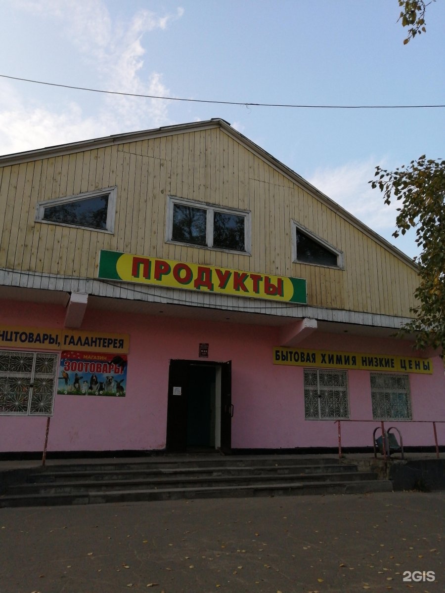 Проспект бумажников 32 эжва. Ул славы 31 сыктывкар эжва. Эжва 2. Магазин белка эжва бумажников 32. Улица свободы сыктывкар.